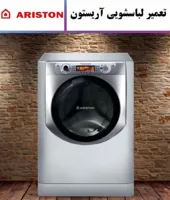 نمایندگی تعمیرات لوازم خانگی
کد747
