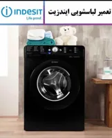 نمایندگی تعمیرات لوازم خانگی
کد747
