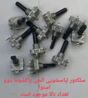 نمایندگی تعمیرات لوازم خانگی
کد747
