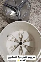 نمایندگی تعمیرات لوازم خانگی
کد747
