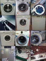 نمایندگی تعمیرات لوازم خانگی
کد747
