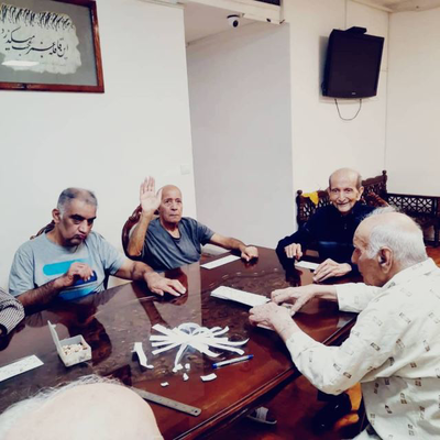 اسايشگاه سالمندان غرب تهران