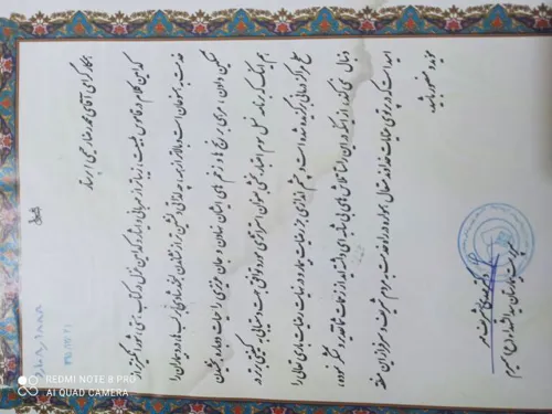 تزریق زولادکس در اصفهان