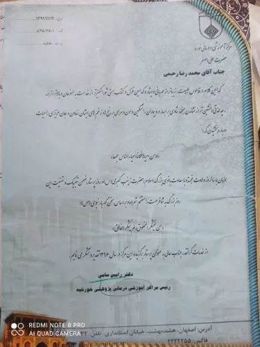تزریق ایمن زولادکس در اصفهان