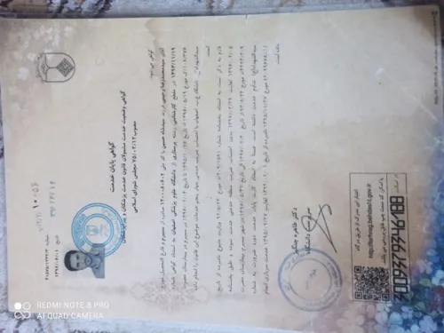 تزریق زولادکس در منزل