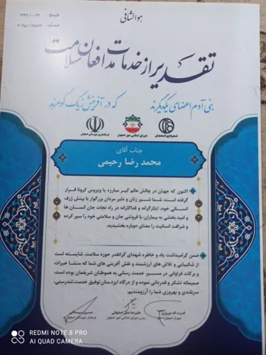 مرکز تخصصی تزریق زولادکس در اصفهان