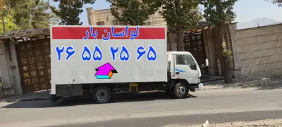 نیسان بار لواسان