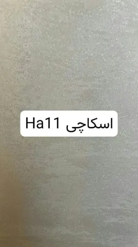 حریربافی در اصفهان