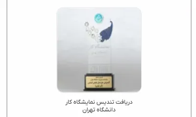 خسرو خاکسار