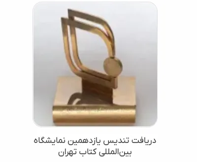 خسرو خاکسار