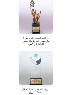 خسرو خاکسار