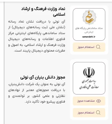 خسرو خاکسار