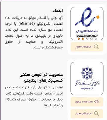 خسرو خاکسار