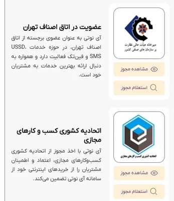 خسرو خاکسار