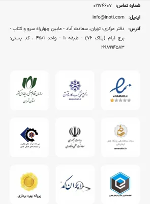 خسرو خاکسار