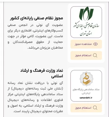 خسرو خاکسار