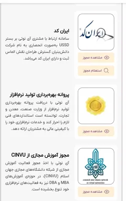 خسرو خاکسار