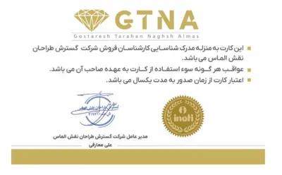 خسرو خاکسار