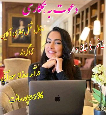 خسرو خاکسار
