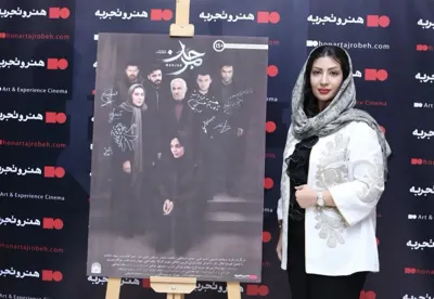 زهره معتمدی کارگردان در اکران خصوصی فیلم مرجان