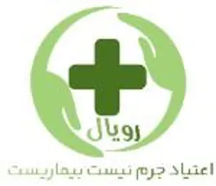 درمان قطعی اعتیاد