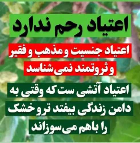 درمان قطعی اعتیاد