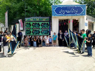 محرم سال 1404