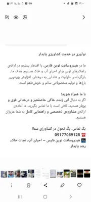 سختی گیر مغناطیسی صنعتی و کشاورزی