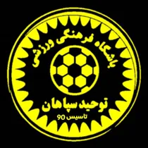 آکادمی فوتبال اصفهان