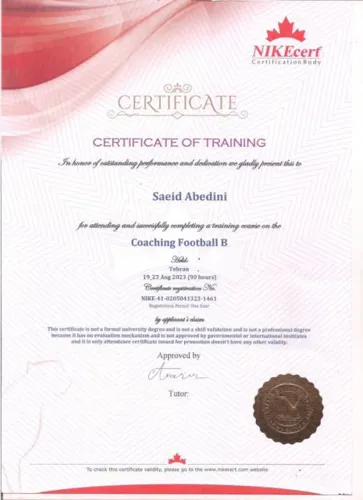 آکادمی فوتبال اصفهان