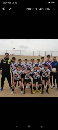 آکادمی فوتبال اصفهان