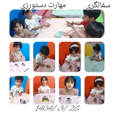 کارگاه سفال