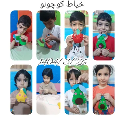 خیاط کوچولو