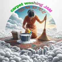 شستشوی فرش شمال تهران