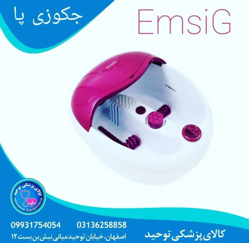 تجهیزات پزشکی