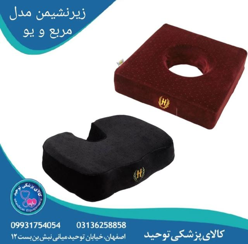 مسواک خانه