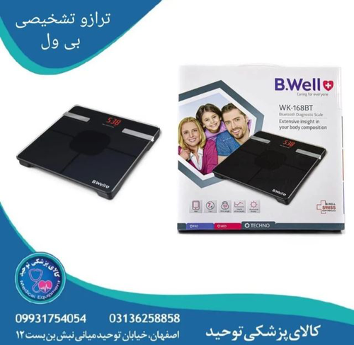 مسواک خانه در اصفهان