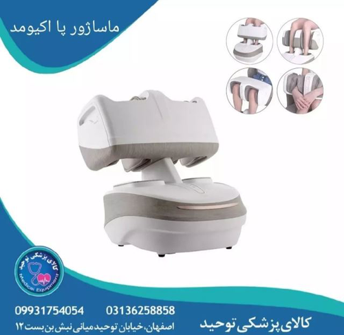 مسواک خانه اصفهان