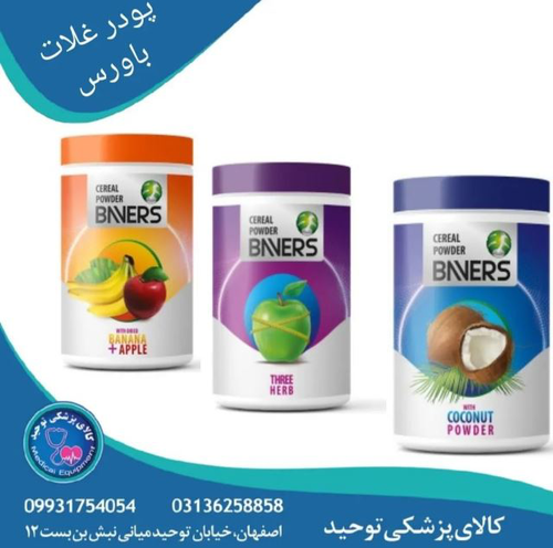 مسواک خانه در اصفهان