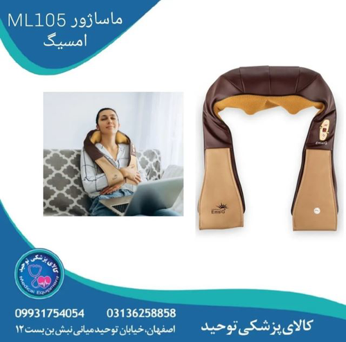 مسواک خانه اصفهان