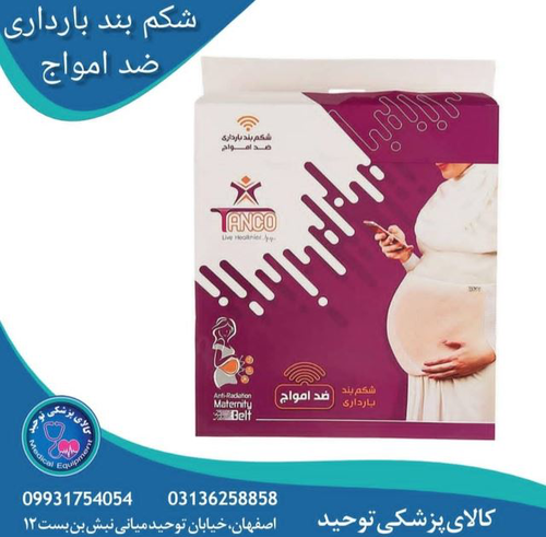 مسواک خانه