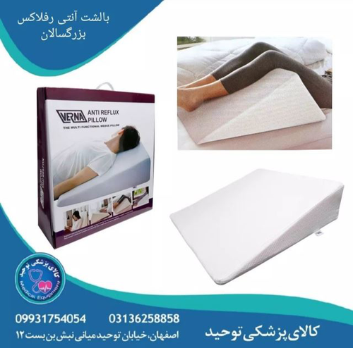 مسواک خانه