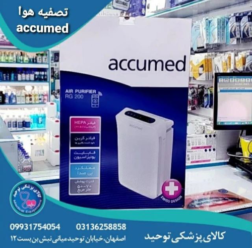 مسواک خانه در اصفهان