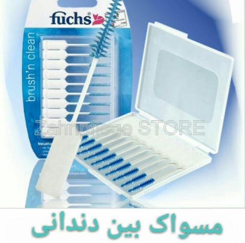تجهیزات پزشکی اصفهان