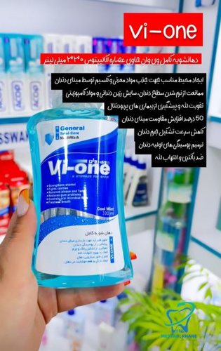 تجهیزات پزشکی اصفهان