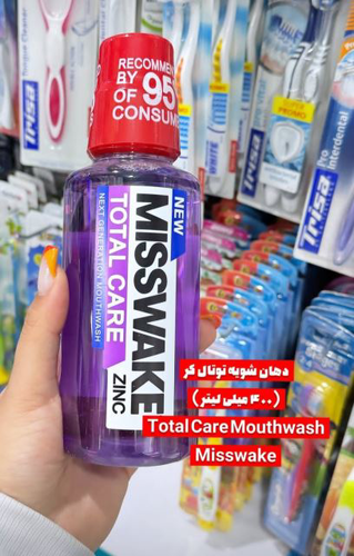 محصولات دهان و دندان