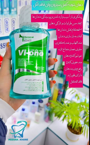تجهیزات پزشکی