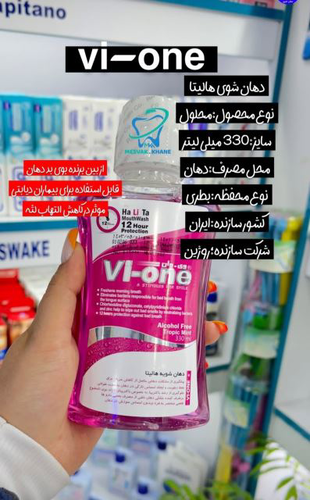 تجهیزات پزشکی در اصفهان