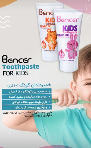 تجهیزات پزشکی
