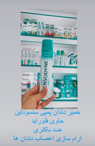 تجهیزات پزشکی در اصفهان